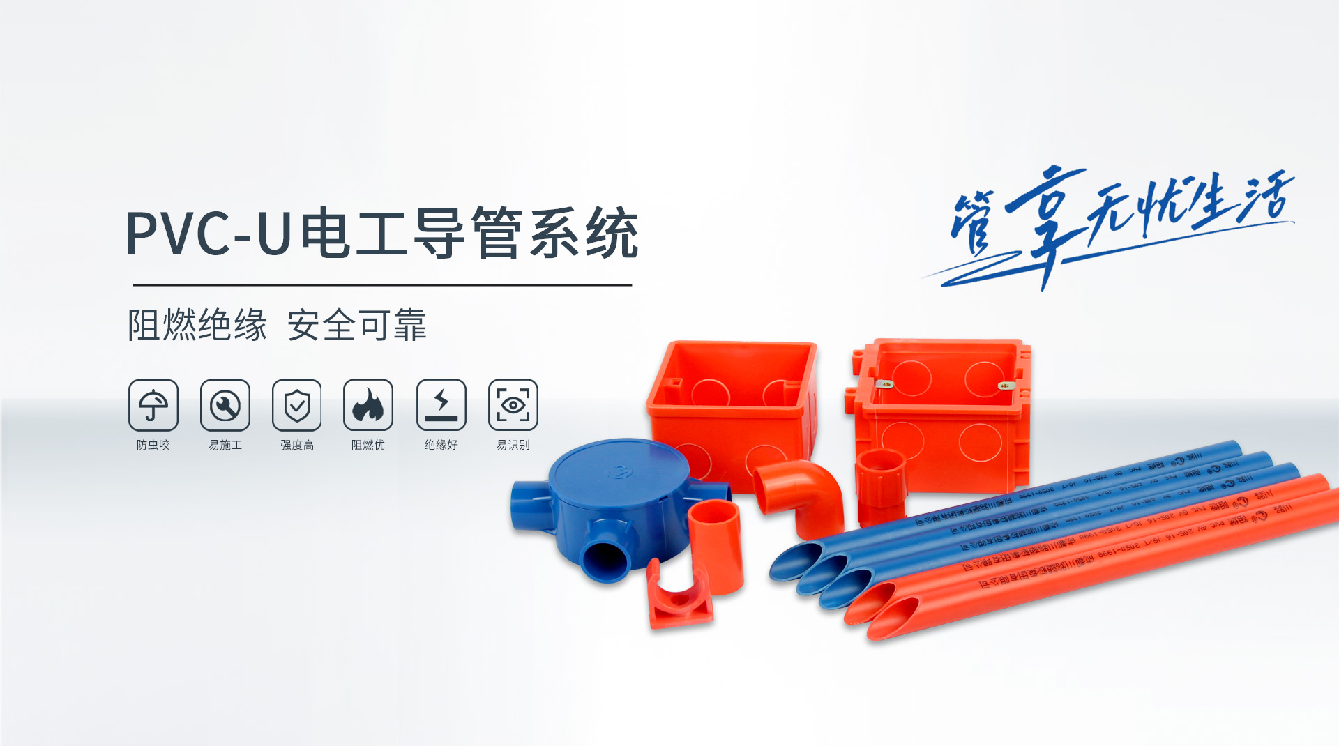 成都川路塑膠集團有限公司